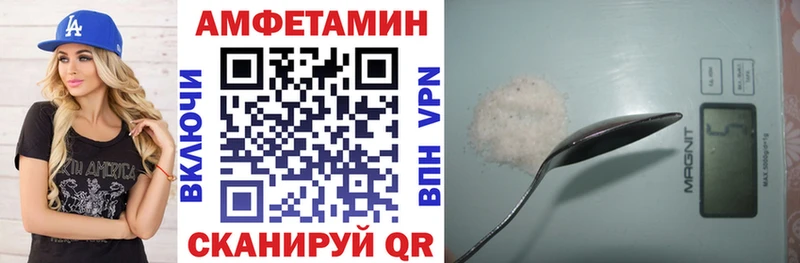 блэк спрут сайт Кизел АМФ 97%