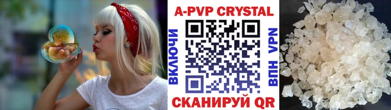 A PVP мука  где купить наркоту  кракен маркетплейс  Кизел 