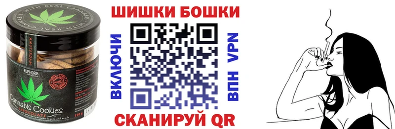 Canna-Cookies конопля  Кизел 