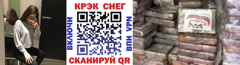 КОКАИН 99%  Кизел 