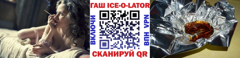 наркотики  Кизел  ГАШ 40% ТГК 