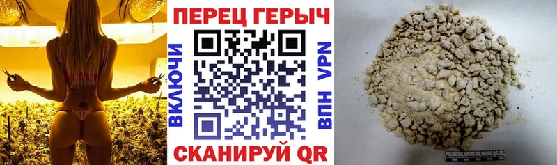 Героин VHQ  Кизел 