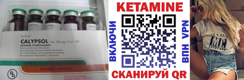 КЕТАМИН VHQ  где купить наркотик  Кизел 