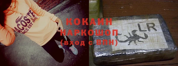 прущий лед Белоозёрский