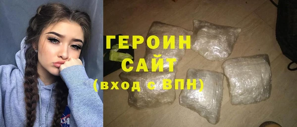 шишки Беломорск