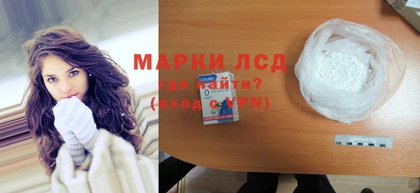 спиды Белокуриха