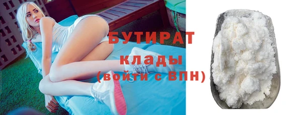 спиды Белокуриха