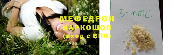 спиды Белокуриха