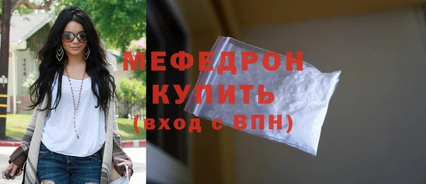 шишки Беломорск