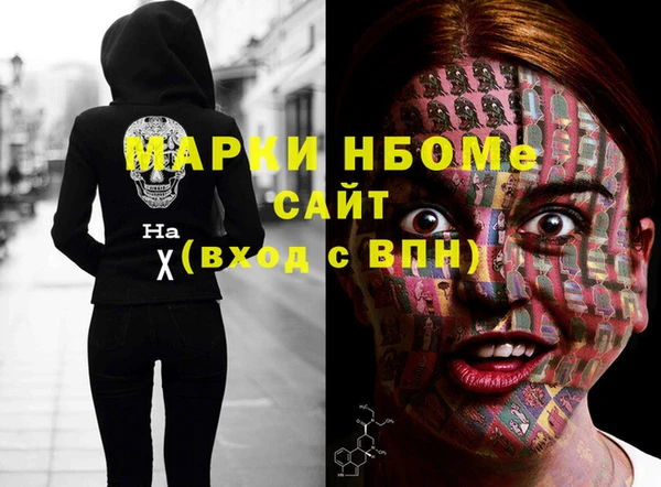 spice Балахна
