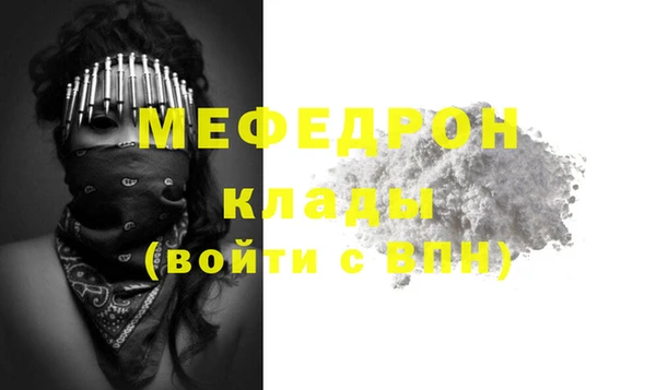 прущий лед Белоозёрский