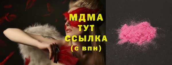 дживик Армянск