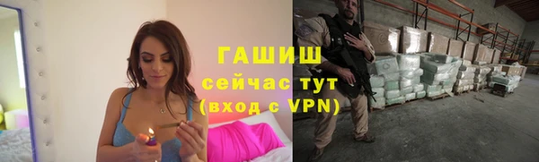 spice Балахна