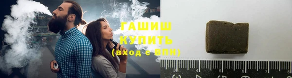 спиды Белокуриха