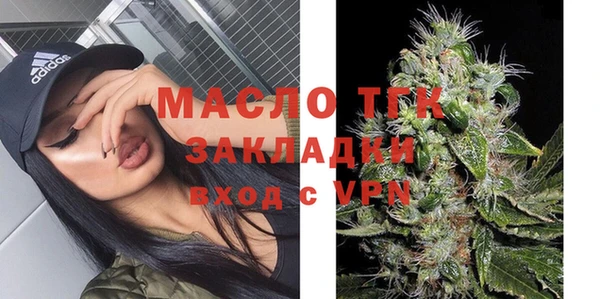 мяу мяу мука Арсеньев