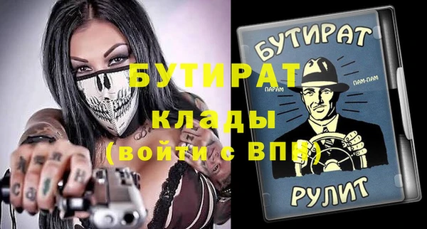 спиды Белокуриха
