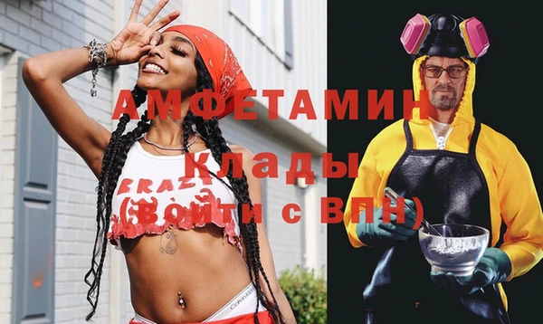 спиды Белокуриха