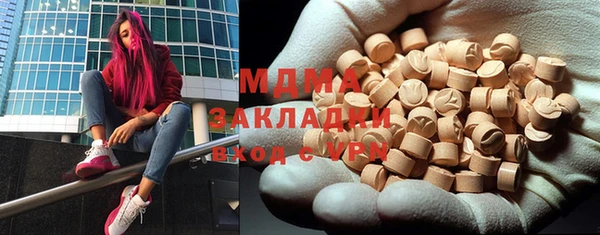 прущий лед Белоозёрский