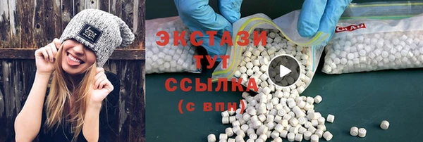 спиды Белокуриха