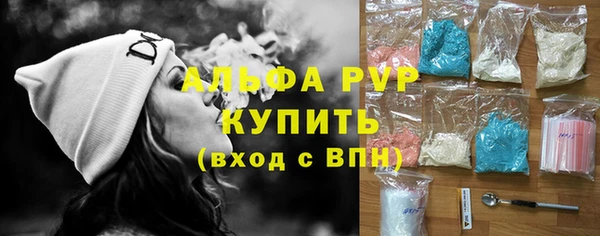 spice Балахна