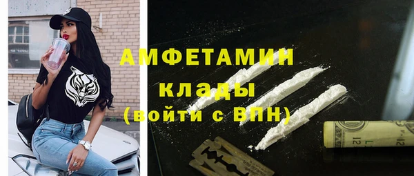 spice Балахна