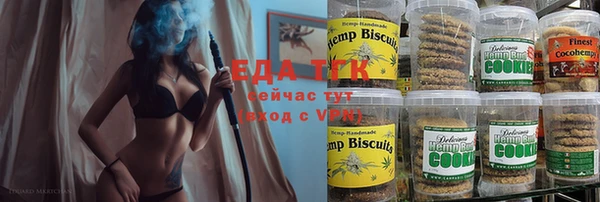 spice Балахна