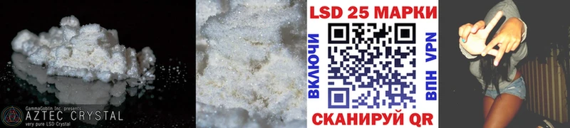 где найти   Кизел  ссылка на мегу ONION  LSD-25 экстази ecstasy 