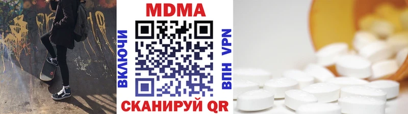 MDMA VHQ  Кизел 