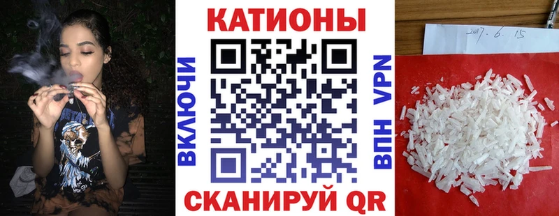 MEGA ССЫЛКА Кизел МЯУ-МЯУ мука