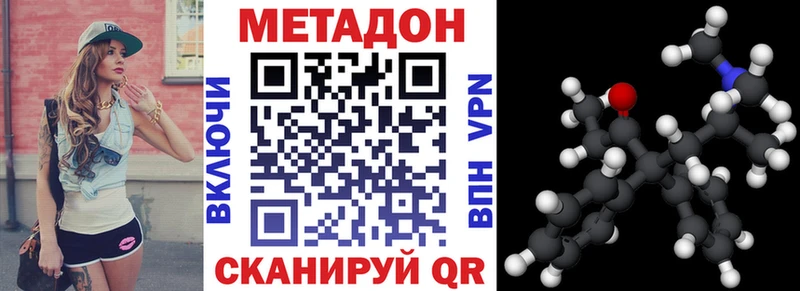 blacksprut ССЫЛКА  Кизел  МЕТАДОН methadone 