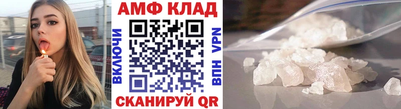 МЕТАМФЕТАМИН пудра  Кизел 