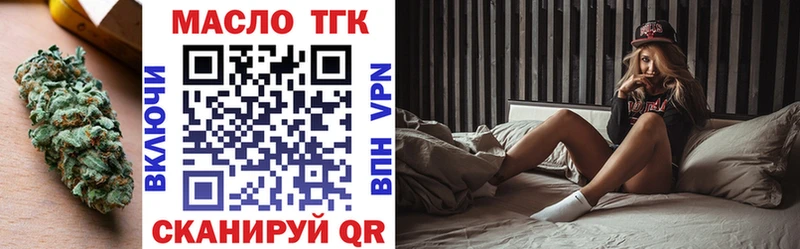 Дистиллят ТГК Wax Кизел